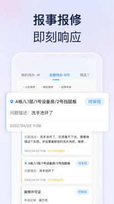 良域手机版截图3