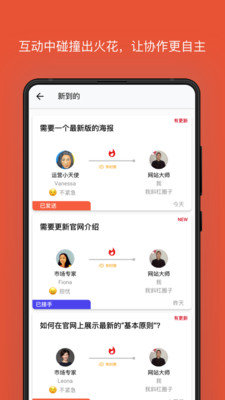 我斜杠最新版截图1