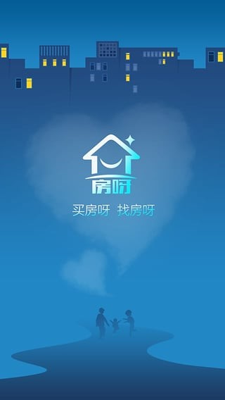 房呀免费版截图3