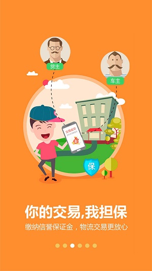 我要56免费版截图1