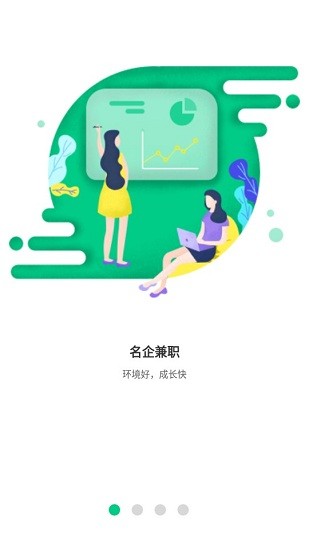 百牛招聘官方版最新版截图1