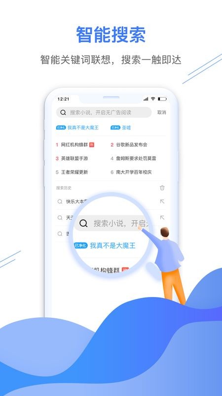 极鹰浏览器原始旧版截图2