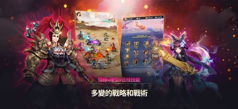 幻三国放置三国志官方版正版截图3