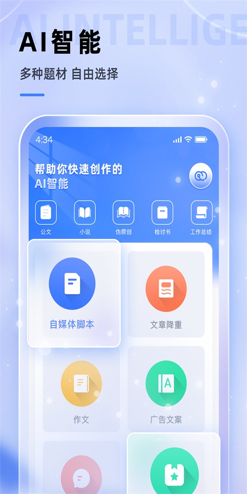 查特易手机版截图2