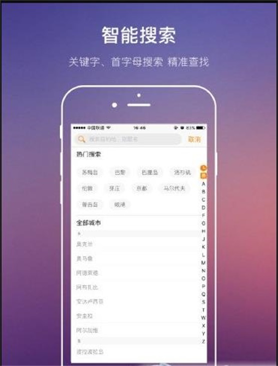 第六感图集专业版手机版截图1