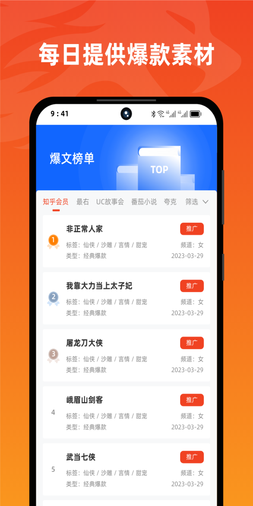 右豹截图2