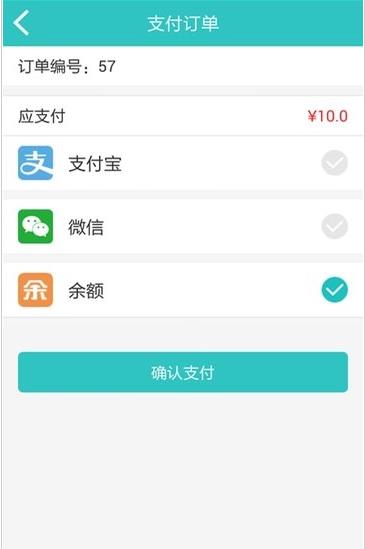 凉都快服务中文版截图2