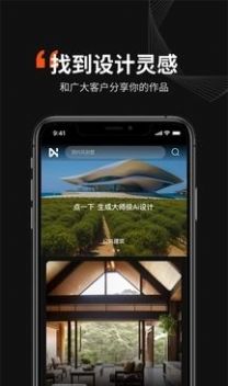 Ai无限设计大师安卓最新版截图4