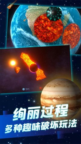 冰封的星球安卓手机版截图3