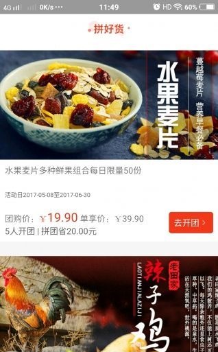 蚂蚁引路最新版截图1