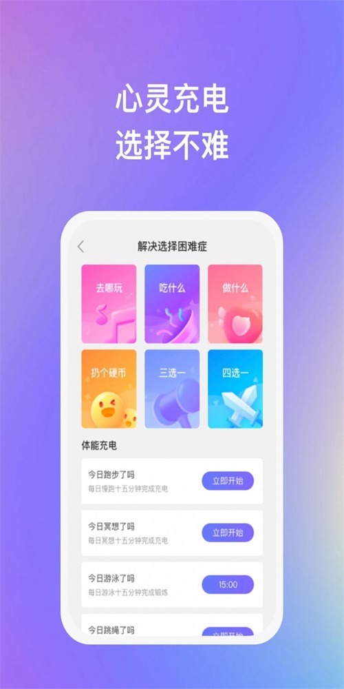 滴水成金手机版截图3