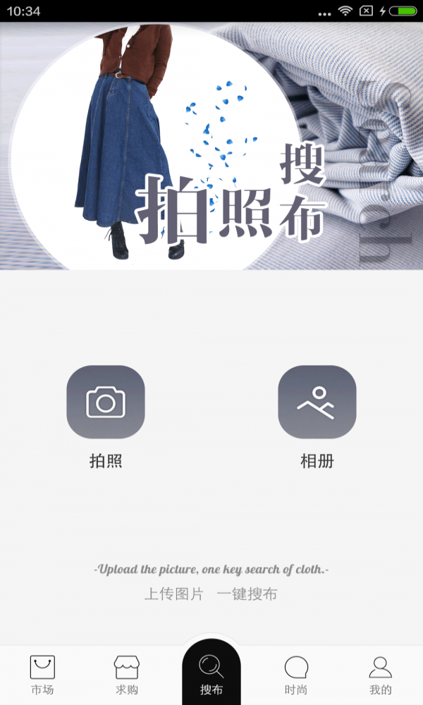 e布网截图3