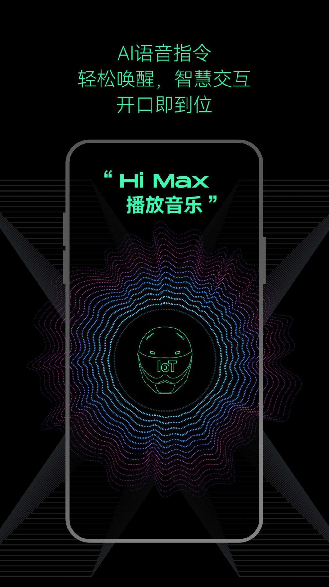 AsMax手机版截图2