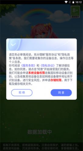 超赚消消最新版截图2