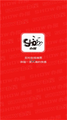 show办屋中文版截图3