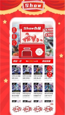 show办屋中文版截图2