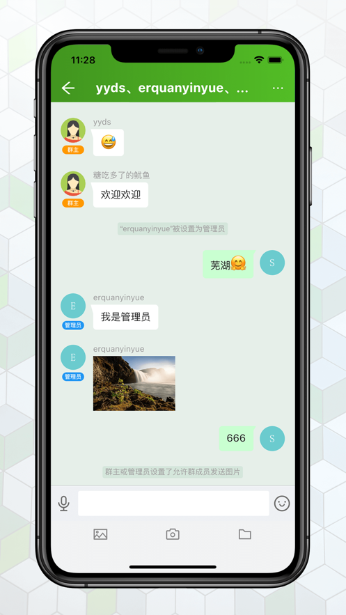 绿蛙密信lvwa最新版截图3