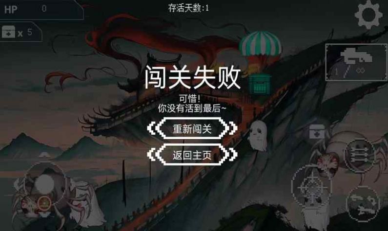 丧尸潮官方版截图3