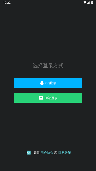 咕游社最新版截图1