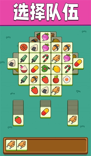 羊羊消消消最新版截图1