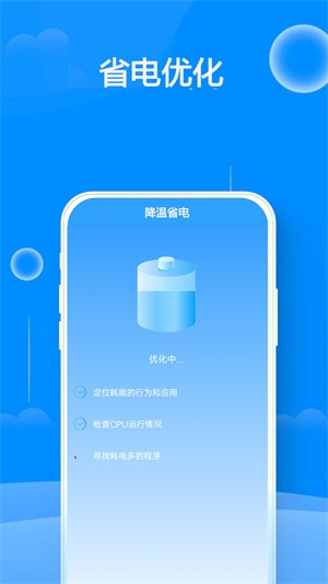 千眼WiFi安卓版截图1