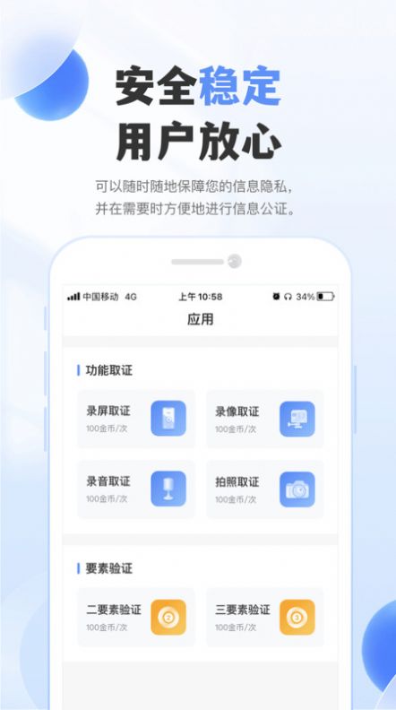 自在聊社交最新版截图2