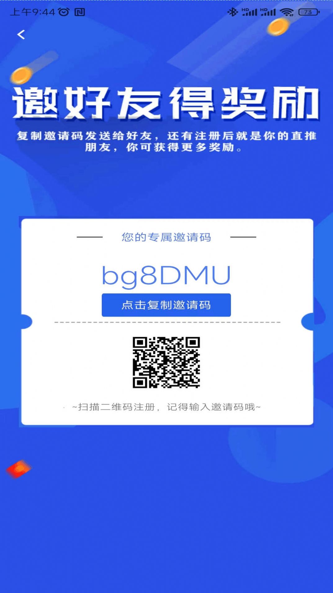 聚鑫极速新闻最新版截图2