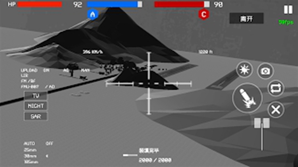 战地1991官方版截图1