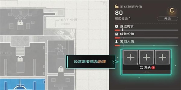 崩坏星穹铁道致艾丽斯任务攻略图3