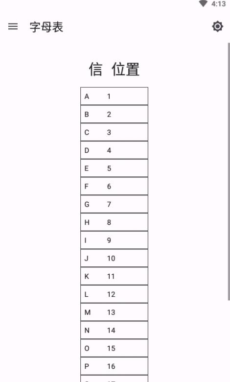 桌面工具最新版截图1