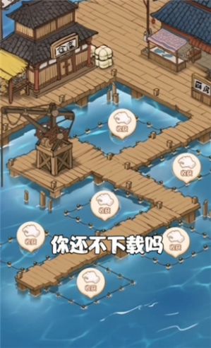 海龟乐园截图2