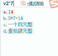 搜狗输入法v模式有哪些功能图6