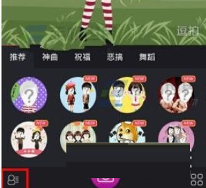 逗拍app关掉循环播放的操作过程是什么图1