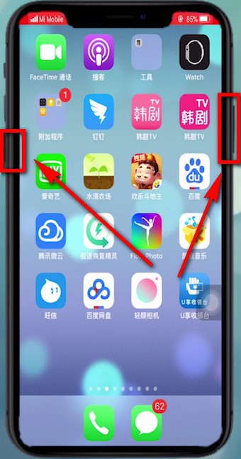 苹果xr关机怎么操作图2