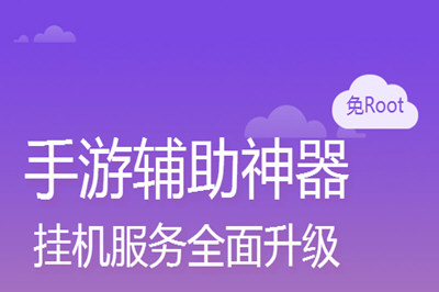 游戏蜂窝游戏闪退怎么办图2