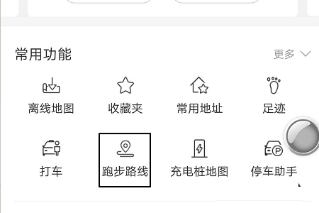 百度地图app中使用跑步路线功能的具体操作方法是图3