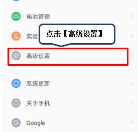 联想z5自动关机怎么解决图2