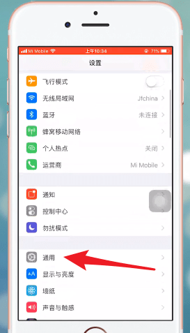 在iphone里将内存清掉的简单操作图2