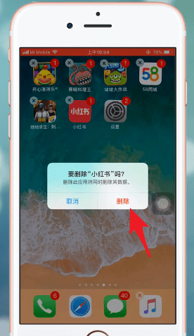 在iphone里将内存清掉的简单操作图6