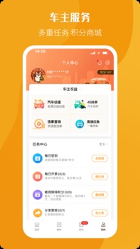 票根最新版免费版截图2