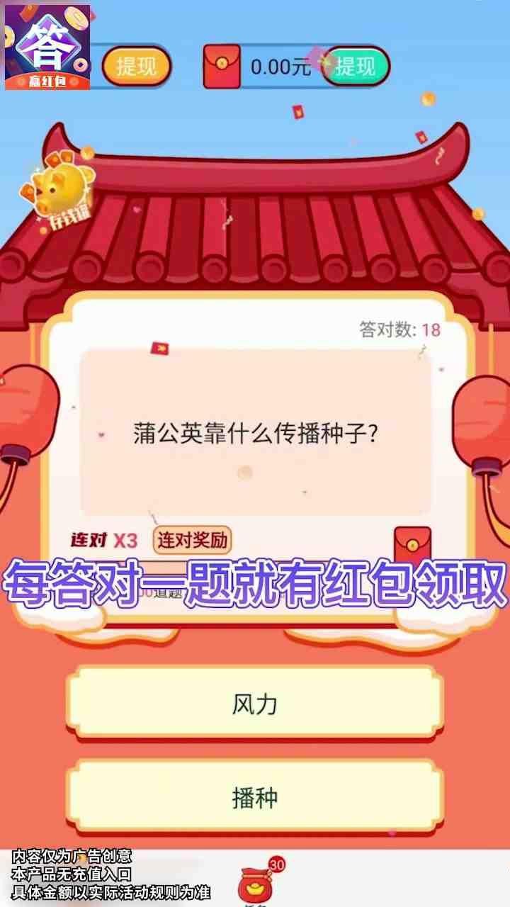 小哥哥别停安卓版截图2