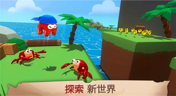 海底奇兵截图3