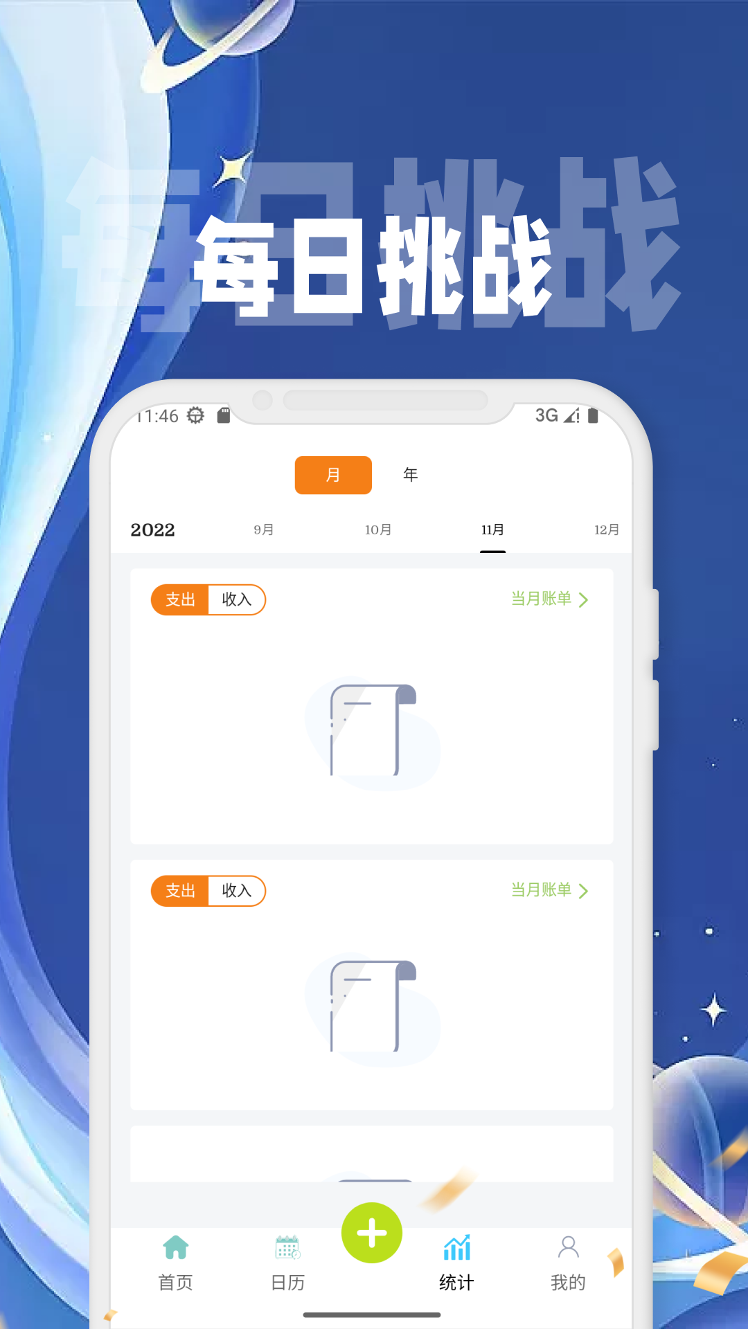 RuanBoot手机版截图1