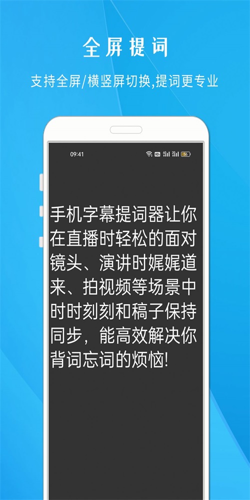 爱题词台词宝安卓版截图1