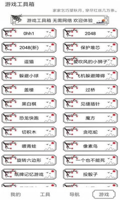 水墨工具箱官方最新版截图2