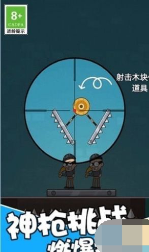 王者吃鸡战场安卓版截图2