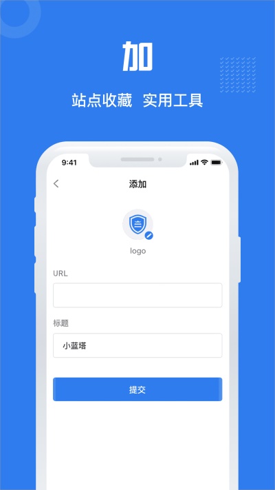 小蓝塔最新版截图1