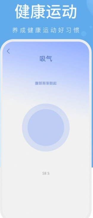 樱桃计步最新版截图2