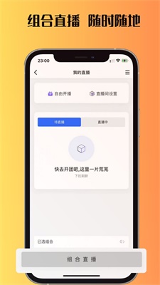 CardZone商家专业版截图1