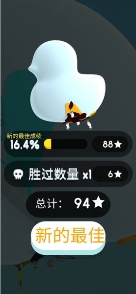 纸片大作战3D免广告截图1